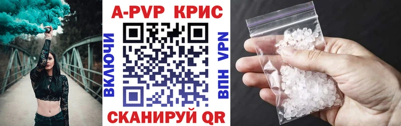 Наркота Троицк Cocaine A-PVP Канабис Псилоцибиновые грибы МЕФ