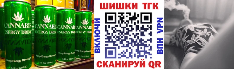 как найти закладки  Троицк  Печенье с ТГК марихуана 