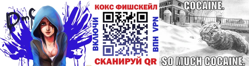 KRAKEN вход  Троицк  Кокаин 97% 