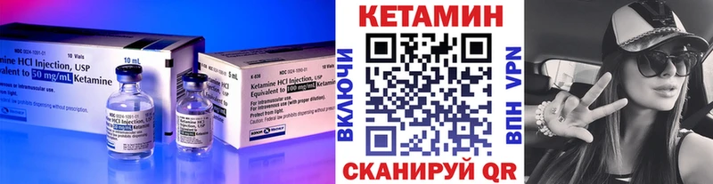 КЕТАМИН ketamine  Троицк 