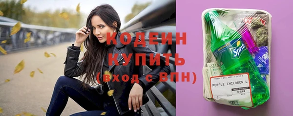 кокаин премиум Новокубанск