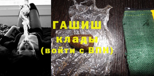 spice Нягань