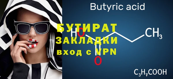 индика Абаза