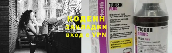 метамфетамин Новозыбков