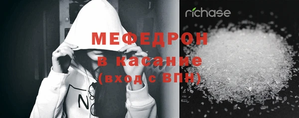 mdpv Абинск