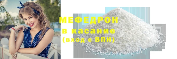 mdpv Абинск