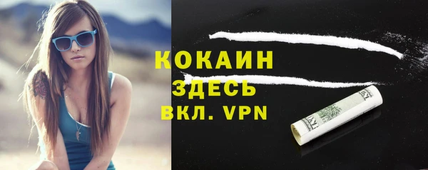 прущие крисы Абдулино