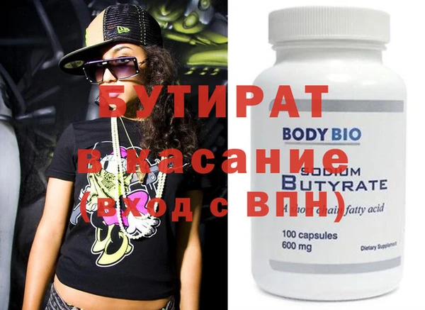 прущие крисы Абдулино
