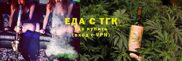 гашишное масло Алексеевка