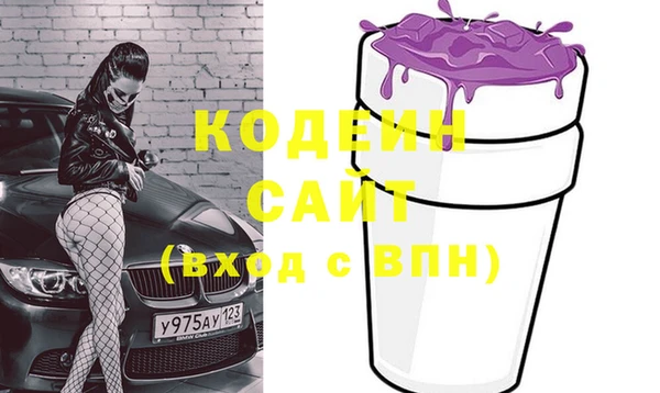прущие крисы Абдулино