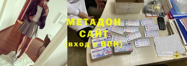 MDMA Premium VHQ Новодвинск
