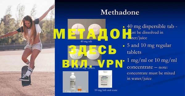 mdpv Абинск