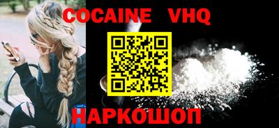 прущая мука Назарово