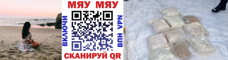 Мефедрон VHQ  мега маркетплейс  мориарти какой сайт  Троицк 