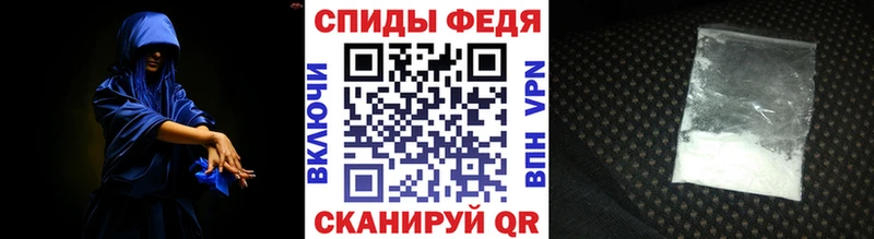 Метамфетамин кристалл Троицк