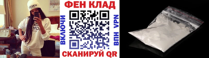 купить  цена  Троицк  Первитин пудра 
