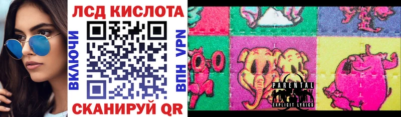 Марки 25I-NBOMe 1,5мг  Троицк 