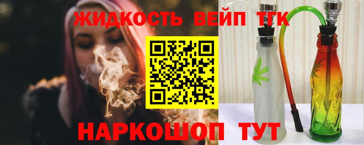 A-PVP Троицк